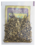 RUSCUS 30G  | HERBOFARMA - Imagen 2